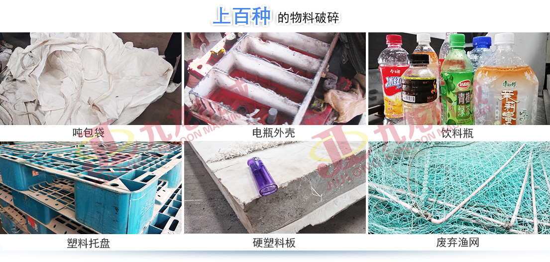 塑料薄膜粉碎机 塑料薄膜粉碎机