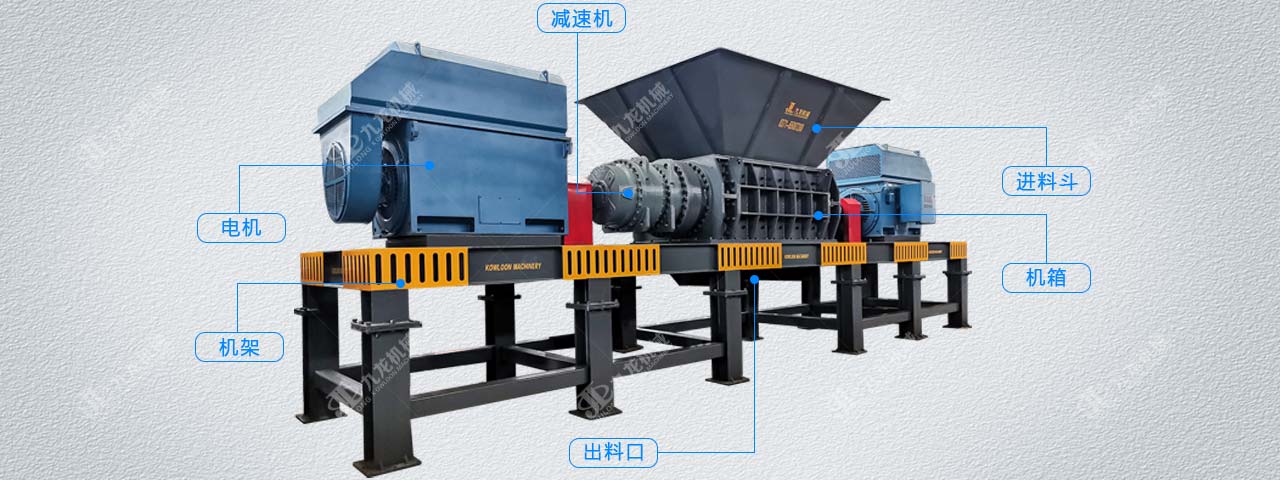 3377体育·（3377 SPORTS）官方网站燃料撕碎机