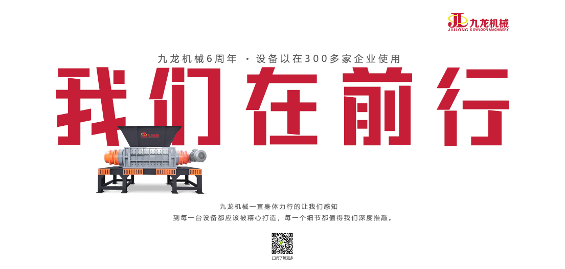 3377体育·（3377 SPORTS）官方网站燃料撕碎机