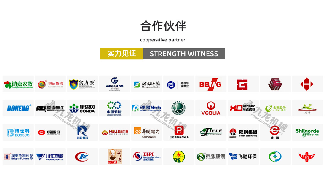 3377体育·（3377 SPORTS）官方网站合作伙伴